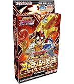 Amazon | 遊戯王ラッシュデュエル スターターデッキ ルーク －爆裂覇道